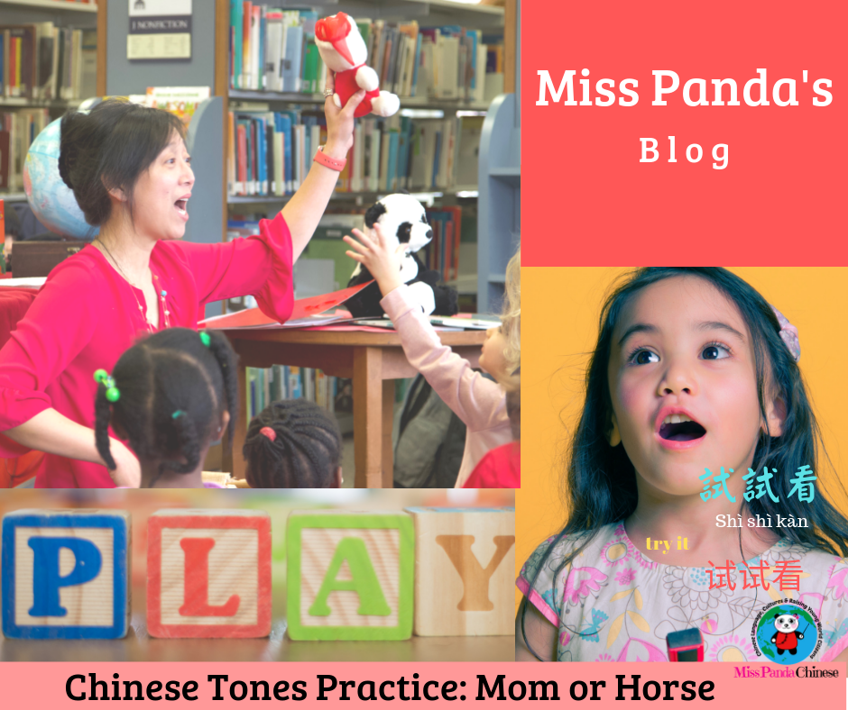 Chinese tones Practice Mom or Horse | Miss Panda Chinese