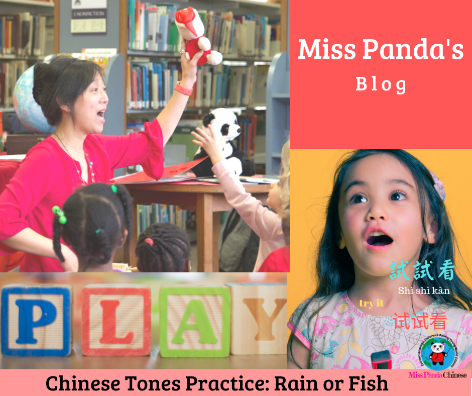 Chinese tones Practice Rain or Fish Miss Panda Chinese