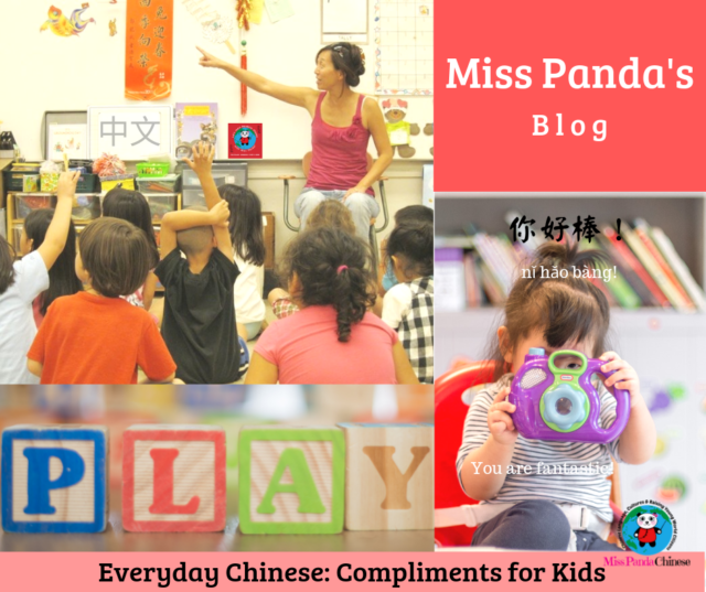 Everyday Chinese Compliments for Kids | Miss Panda Chinese