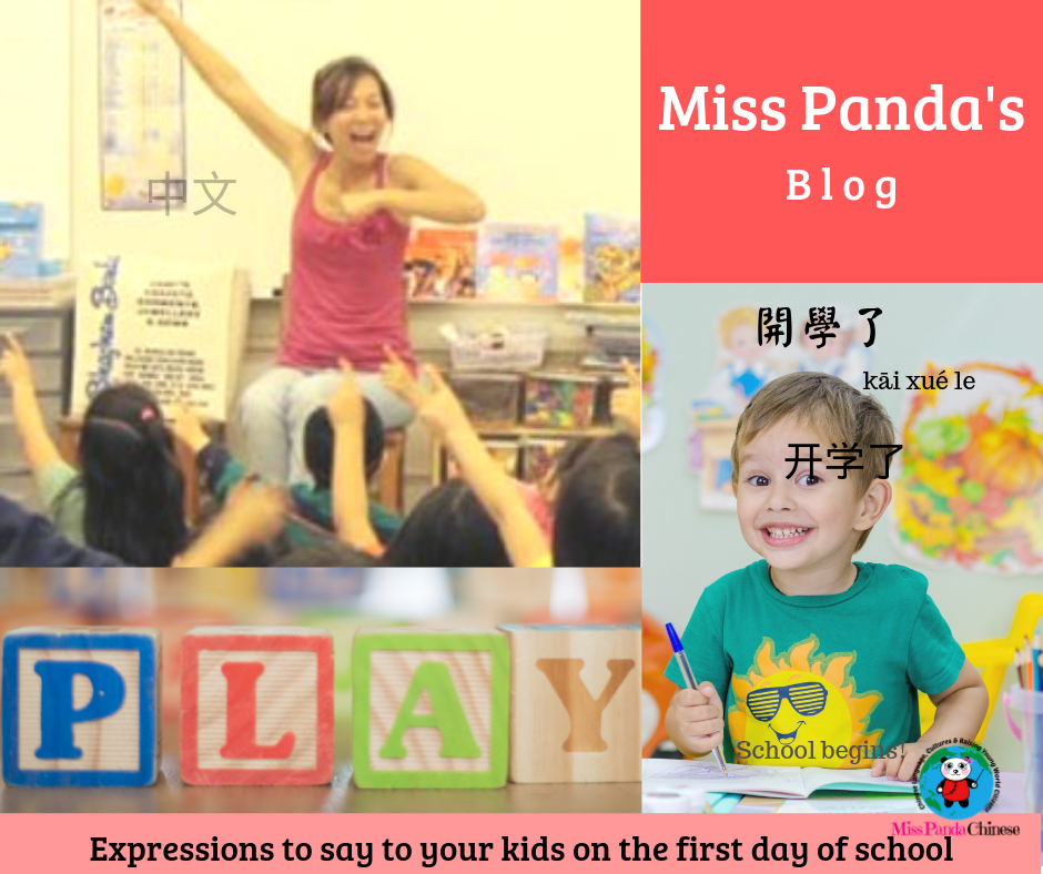 Happy First Day of School in Chinese | Miss Panda Chinese