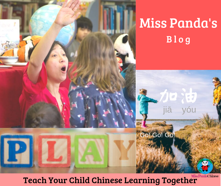 Teach Your Child Chinese Learning Together _ teach kids Chinese _ Miss Panda Chinese
