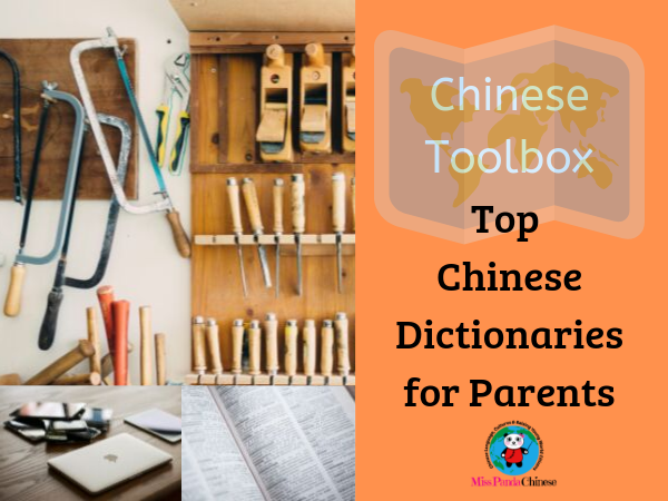 Top Chinese English Dictionaries for Parents