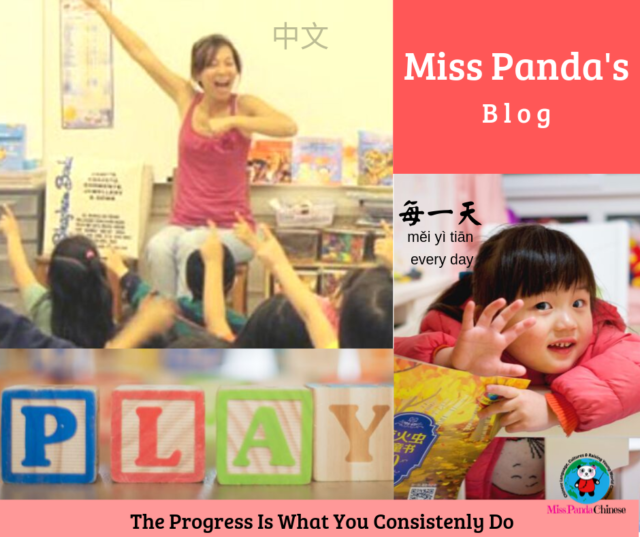 The Progress Is What You Consistently Do | Miss Panda Chinese