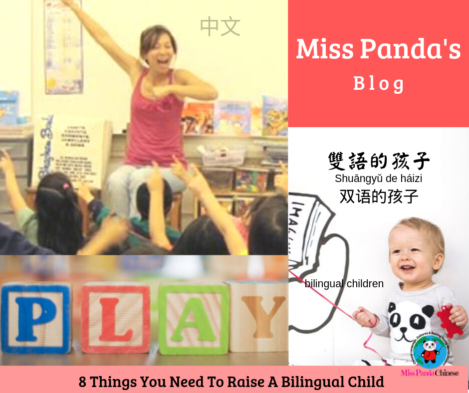 Things You Need To Raise A Bilingual Child | Miss Panda Chinese