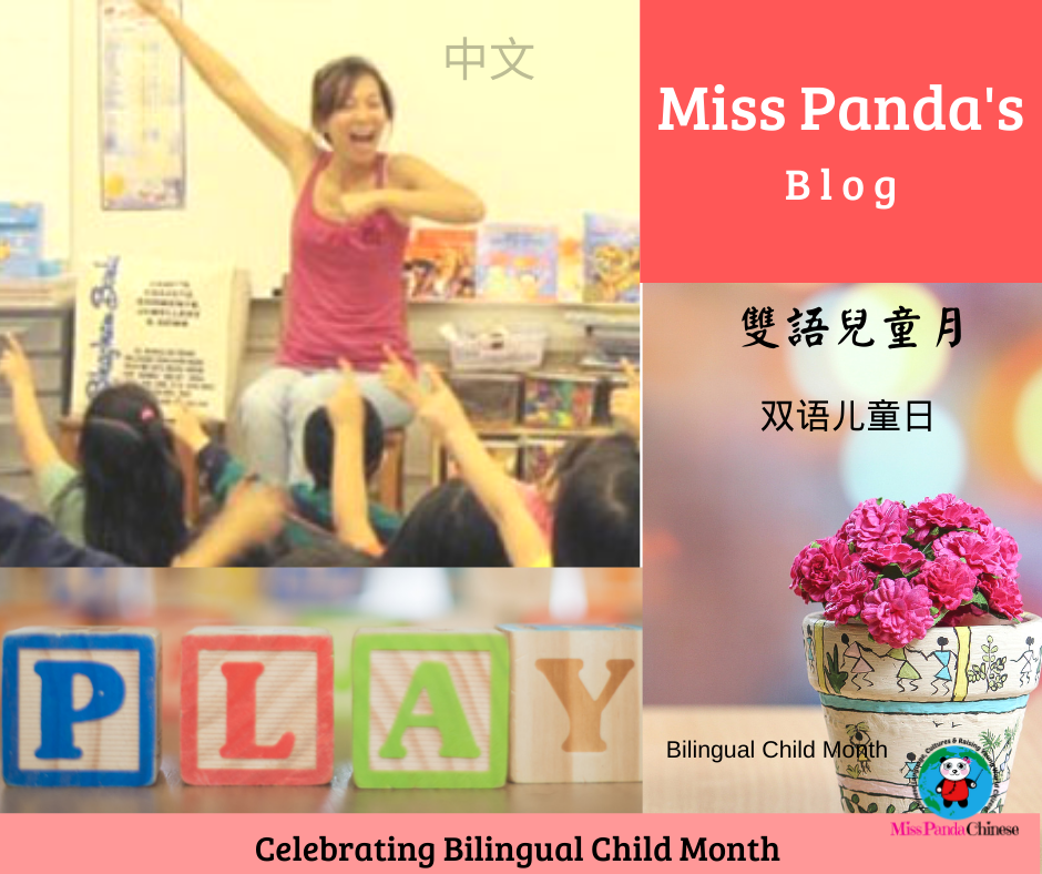 Celebrating the Bilingual Child Month - Miss Panda Chinese