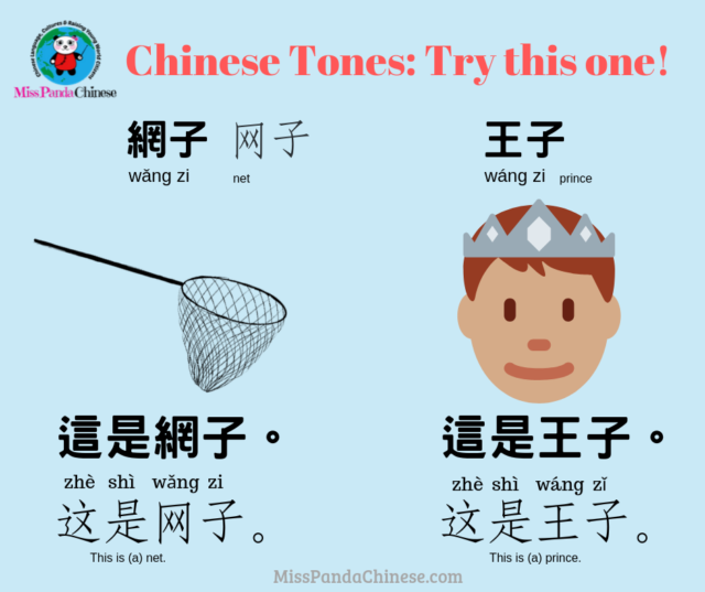 Chinese tones Practice net or prince | Miss Panda Chinese