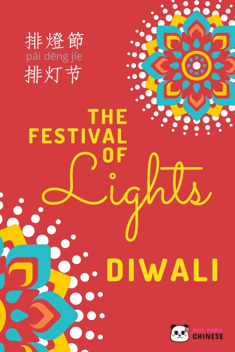 Diwali in Chinese language The Pageant of Lights