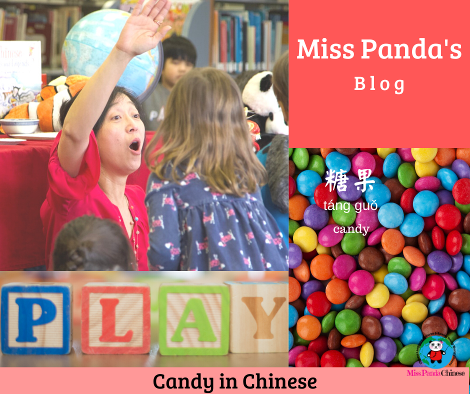 Candy in Chinese - Everyday Chinese for Family | Miss Panda Chinese