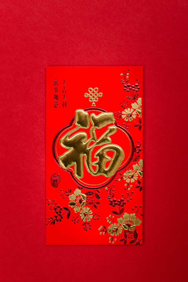 Red Envelopes hongbao lucky money for the Lunar New Year | Miss Panda Chinese | misspandachinese.com