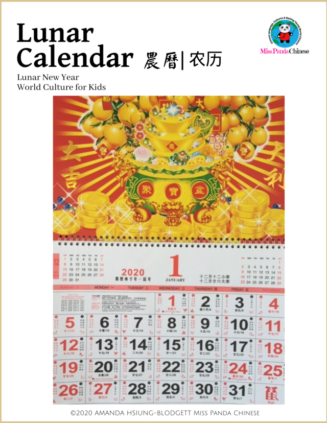 Lunar Calendar Lunar New Year | Miss Panda Chinese | misspandachinese.com