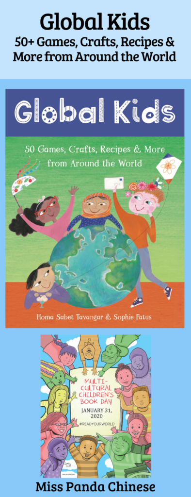 Global Kids Barefoot Books by MissPandaChinese.com Amanda Hsiung-Blodgett