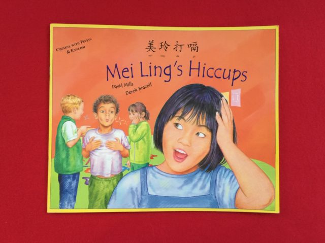 Mei Ling's Hiccups Read Your World MCBD by Miss Panda Chinese