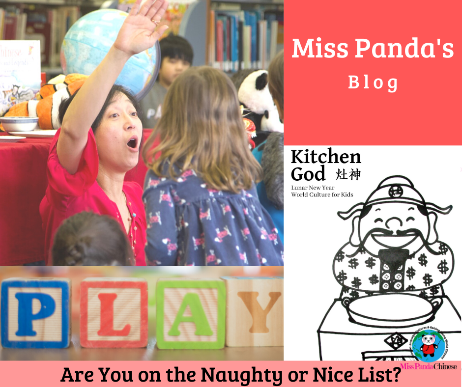 Kitchen God and the Preparation for the Lunar New Year | Miss Panda Chinese | misspandachinese.com