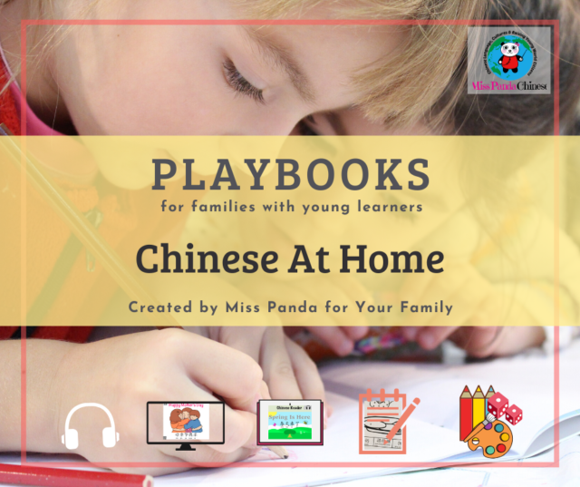 CHINESE AT HOME PROGRAM created by Amanda Miss Panda | misspandachinese.com