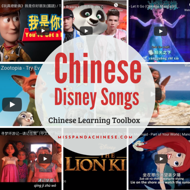 Chinese Disney Songs | Miss Panda Chinese