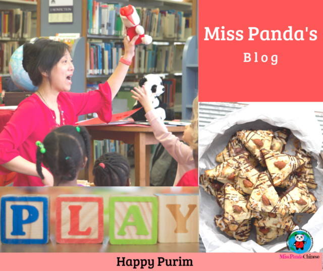 Happy Purim in Chinese | misspandachinese.com