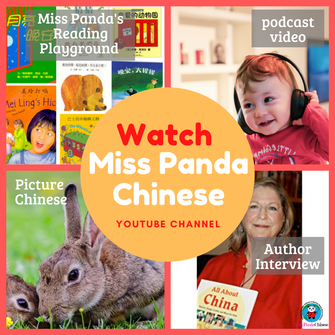 watch Miss Panda Chinese youtube channel | misspandachinese.com