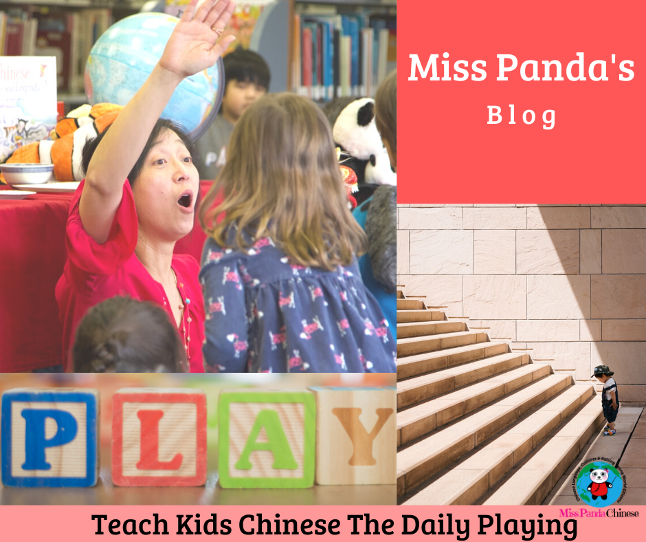 Teach Kids Chinese The Daily Playing | Amanda Hsiung-Blodgett misspandachinese.com