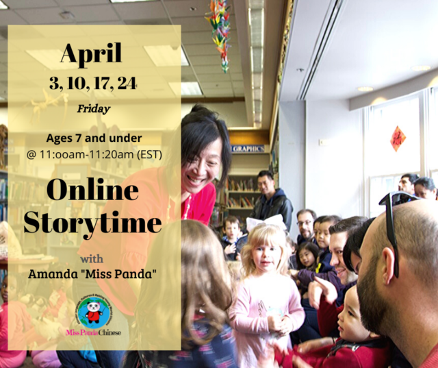 Storytime Online with Miss Panda | MissPandaChinese.com