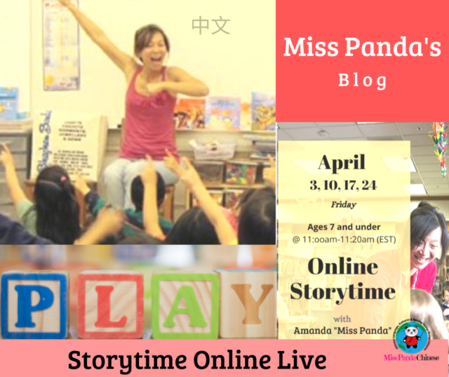 Storytime Online for young learners with Miss Panda | MissPandaChinese.com