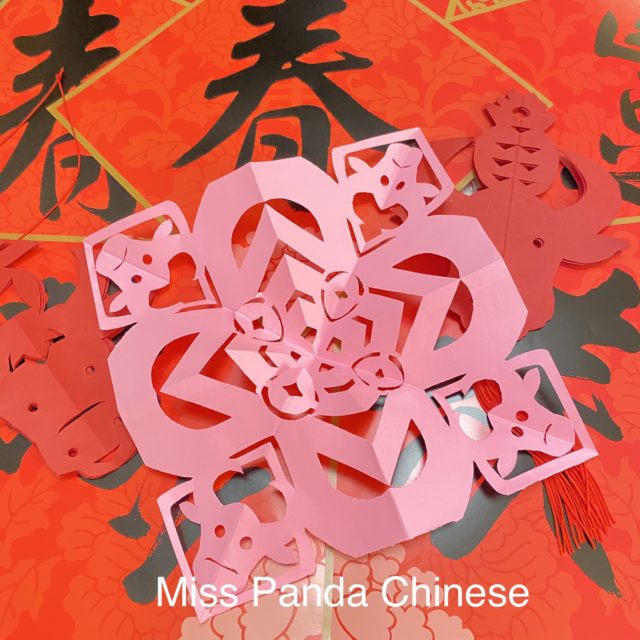 Papercutting Art for CHinese New Year | Miss Panda Chinese