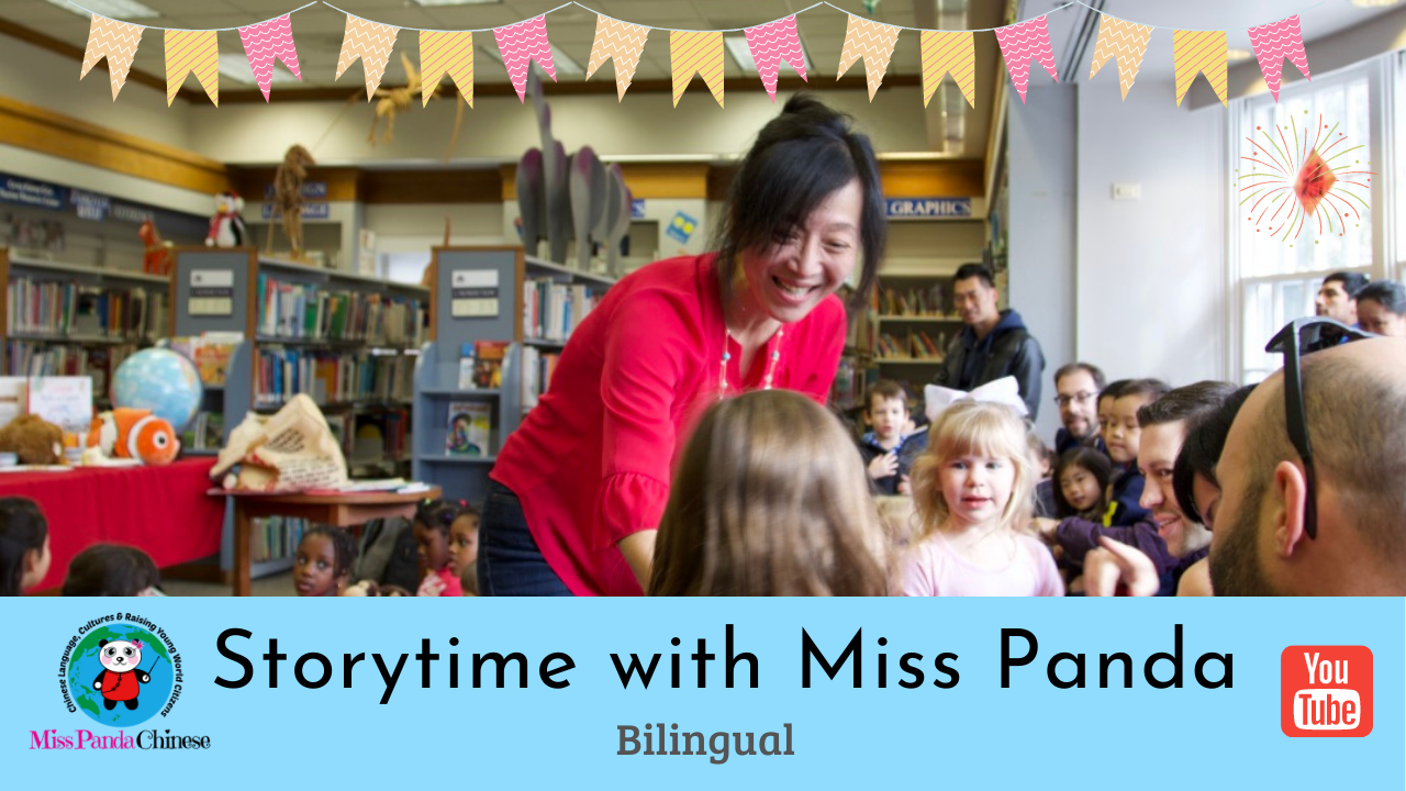 Storytime with Miss Panda | Storytime Friday with Miss Panda | MissPandaChinese.com