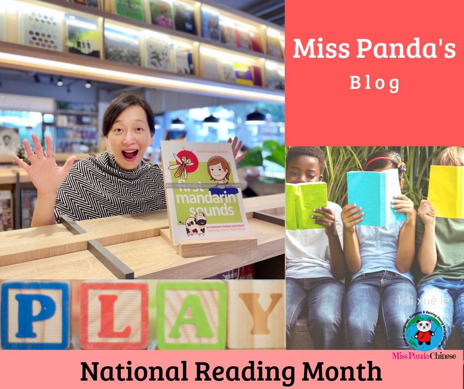 National Reading Month Chinese Literacy for Kids | MissPandaChinese.com