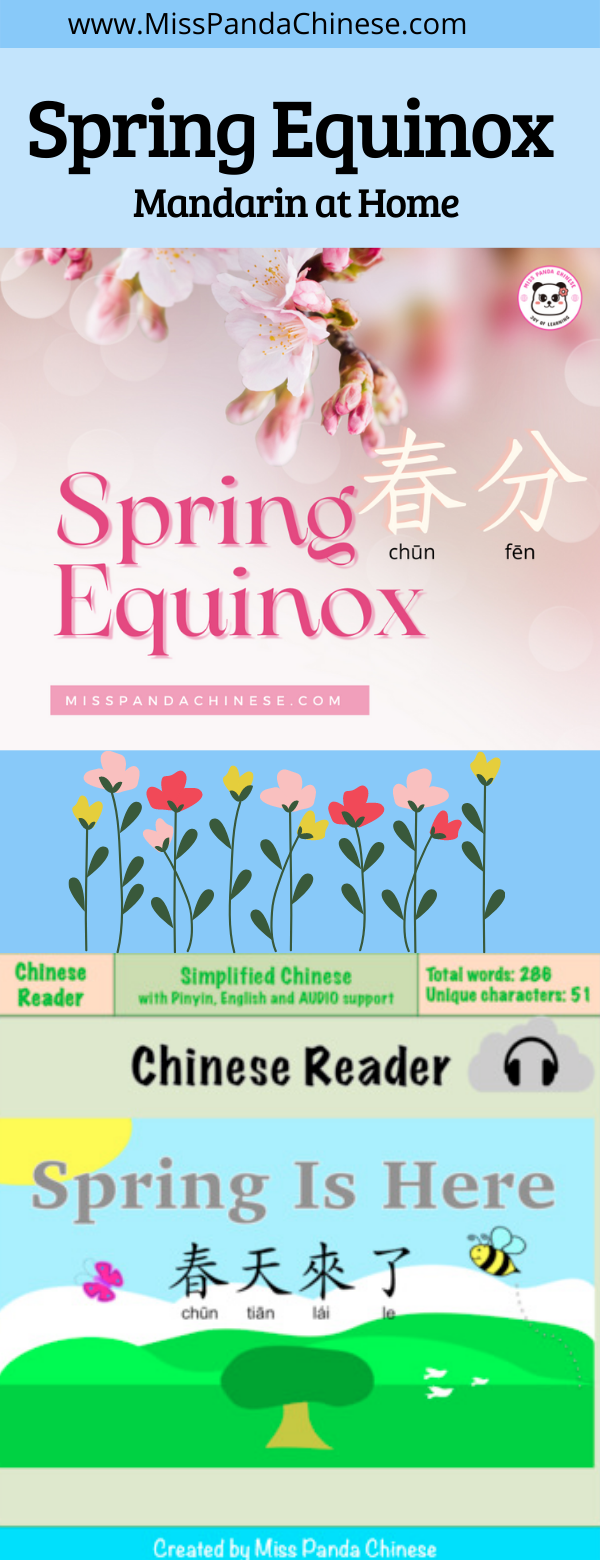 Chinese Play Book SPRING | MissPandaChinese.com