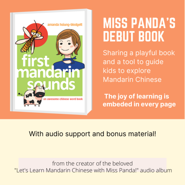 I wrote this book for you and your child | First Mandarin Sounds | Miss Panda Chinese