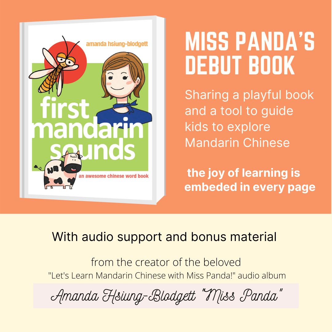 Miss Panda's Debut Book First Mandarin Sounds | MissPandaChinese.com