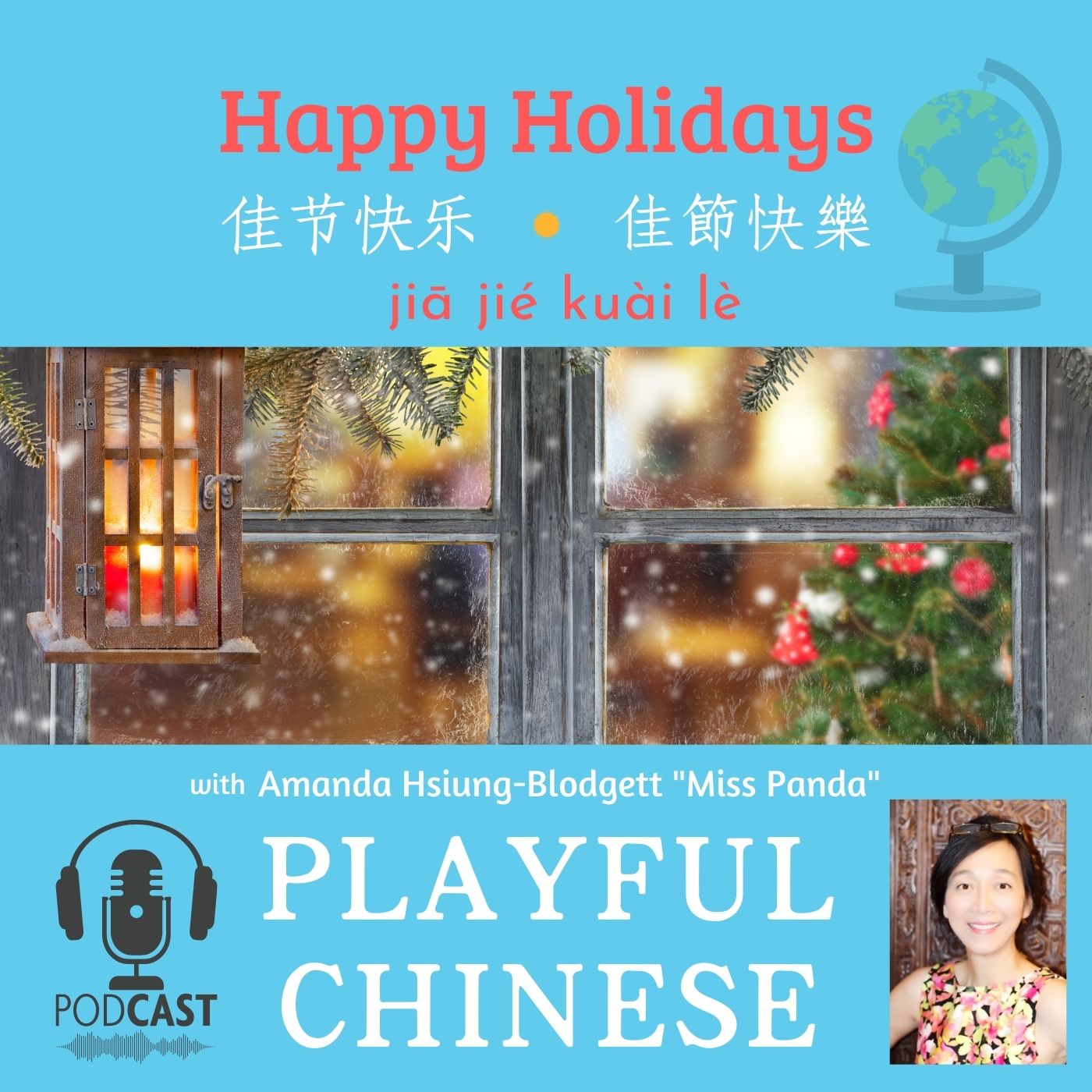 PLAYFUL CHINESE PODCAST | Happy Holidays