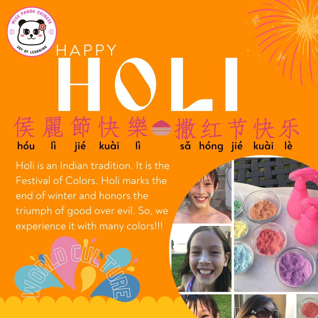 Celebrating Holi with Kids | MissPandaChinese.com