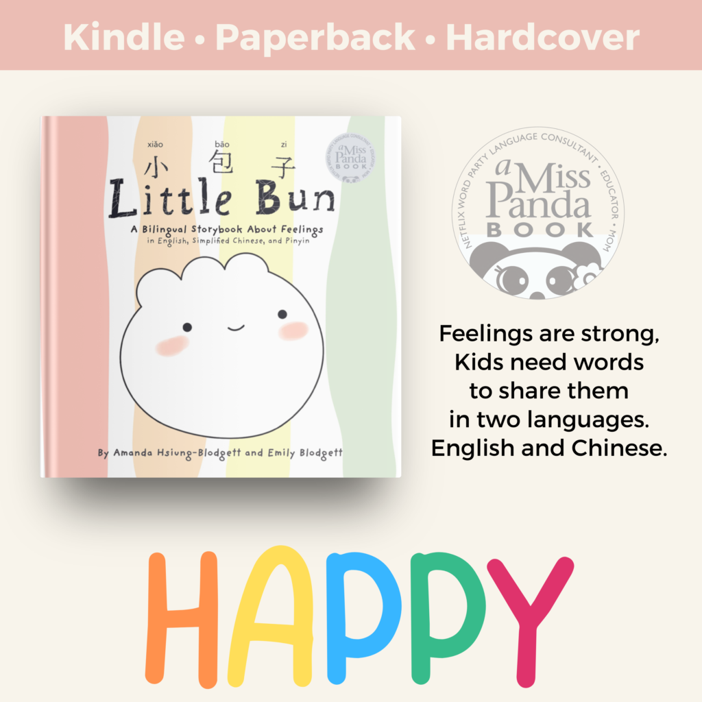 Little Bun A Bilingual Storybook About Feelings by Amanda Hsiung-Blodgett Miss Panda