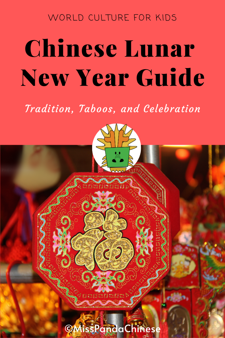 Chinese new year 12s kids 2025