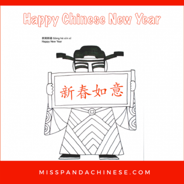 Lunar New Year Coloring pages | Misspandachinese.com