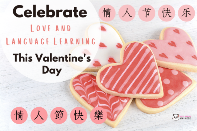 Celebrate Love and Language Learning