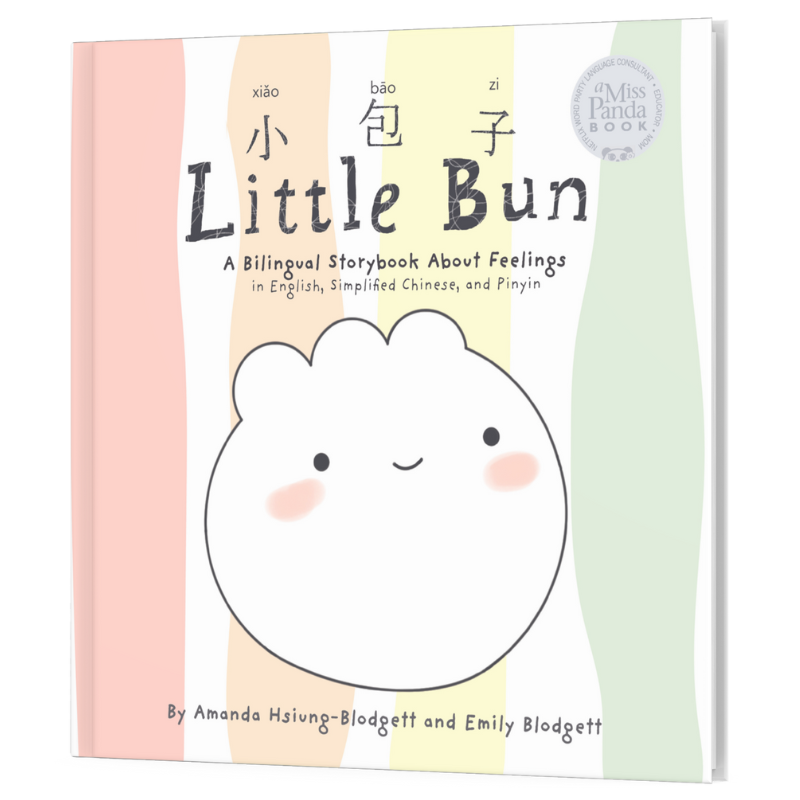 Introducing Little Bun A Bilingual Storybook Exploring Feelings | MissPandaChinese.com
