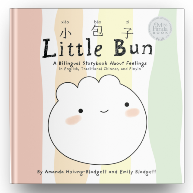 Introducing Little Bun: A Bilingual Storybook Exploring Feelings | MissPandaChinese.com