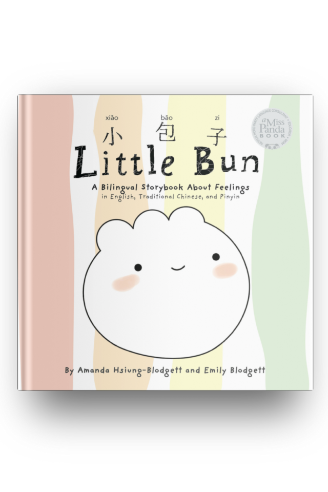 Introducing Little Bun: A Bilingual Storybook Exploring Feelings | MissPandaChinese.com