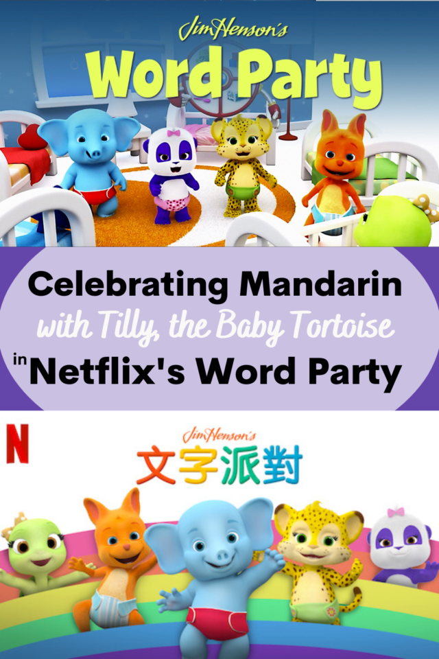 Celebrating Mandarin with Tilly Baby Tortoise Netflix's Word Party | Amanda Hsiung-Blodgett | MissPandaChinese.com