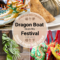 Dragon Boat Festival - Duān Wǔ Jié 端午節•端午节 | Chinese Culture for Kids Series