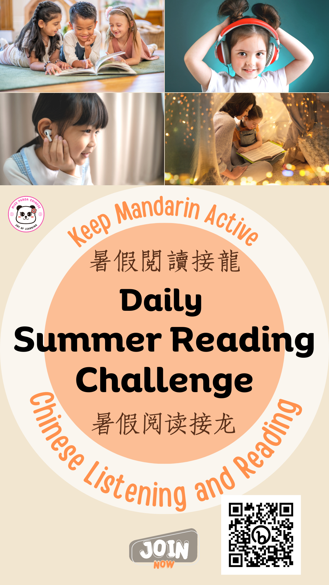 Daily Summer Reading and Listening | MissPandaChinese.com