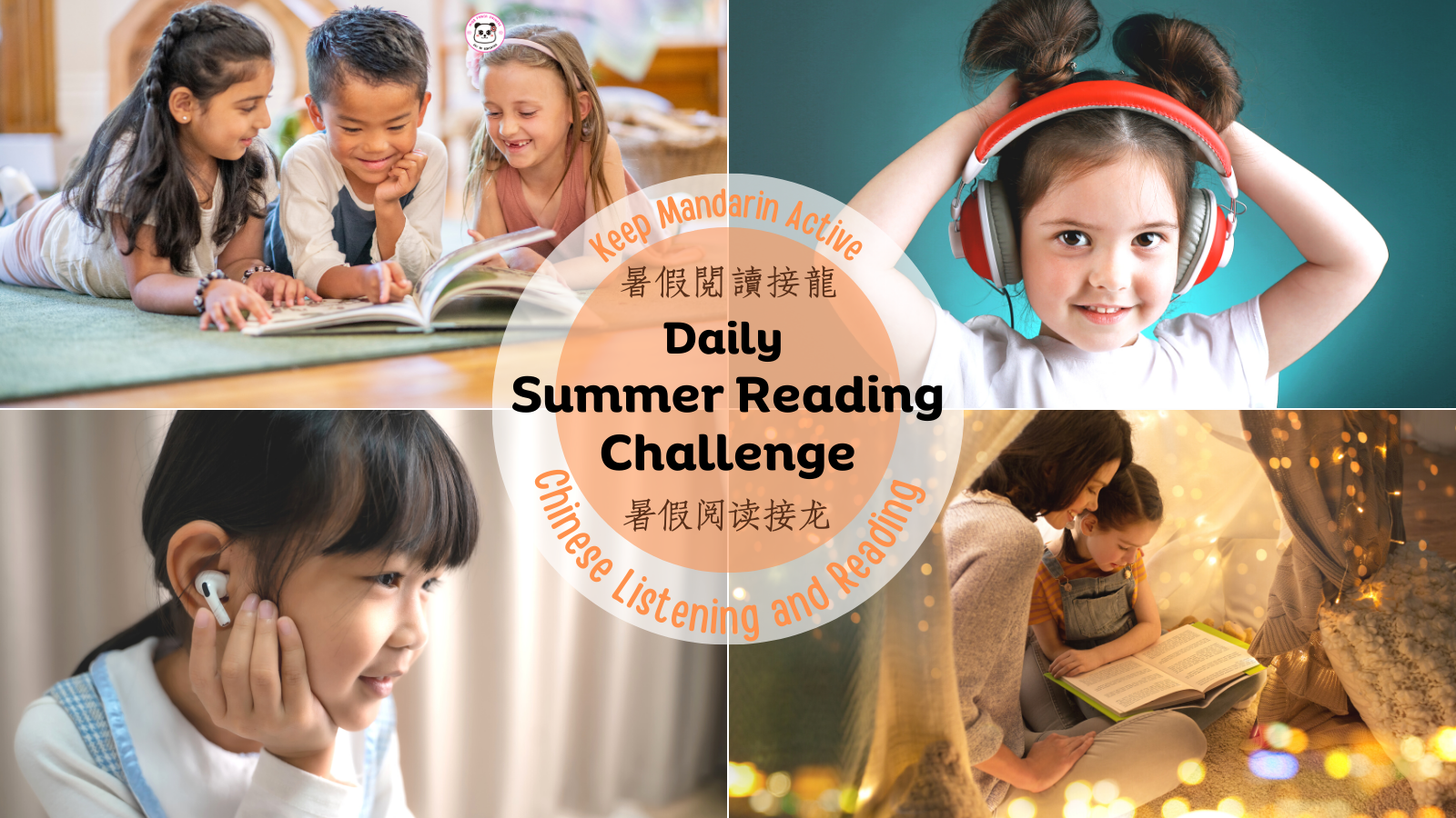 Daily Summer Reading Challenge Chinese Reading | MissPandaChinese.com