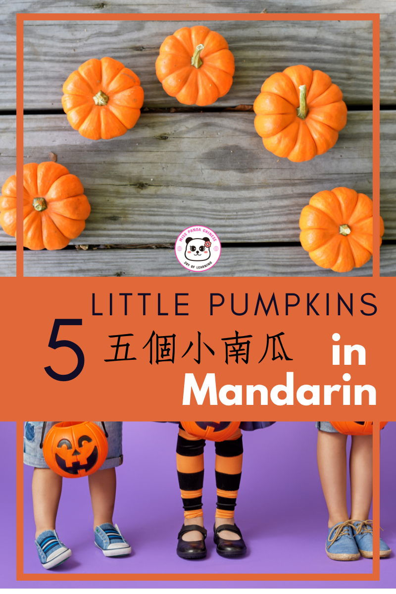 Five Little Pumpkins in Mandarin Chinese | MissPandaChinese.com