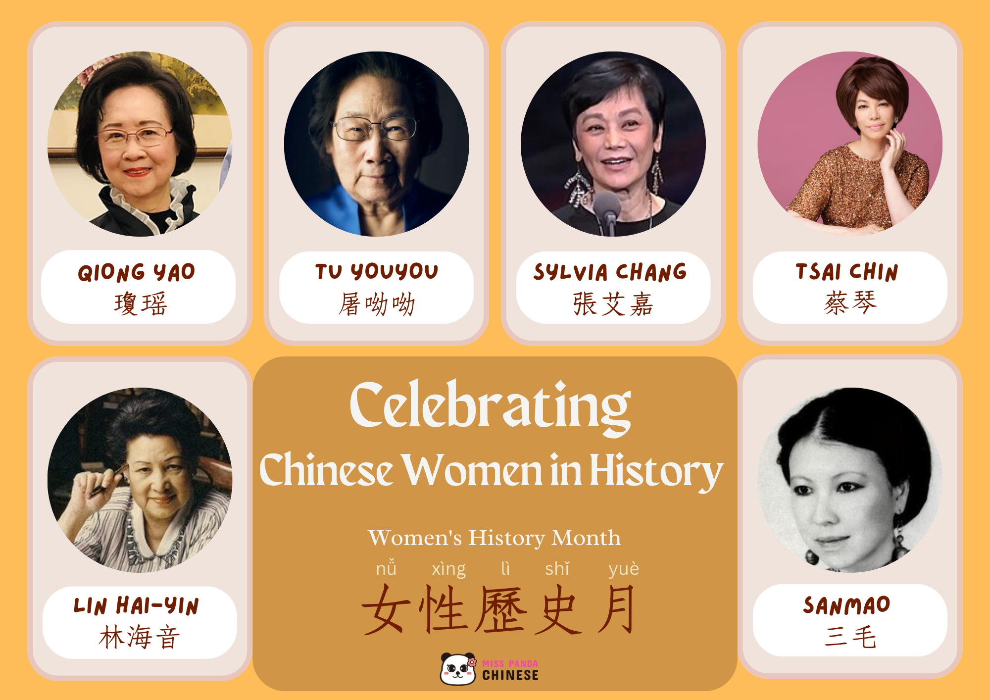 Miss Panda Chinese Chinese and Taiwan Women in History | MissPandaChinese.com