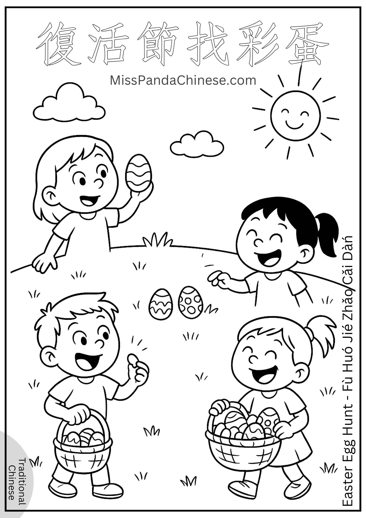 Easter Spring Time Coloring Page by Miss Panda Chinese | MissPandaChinese.com